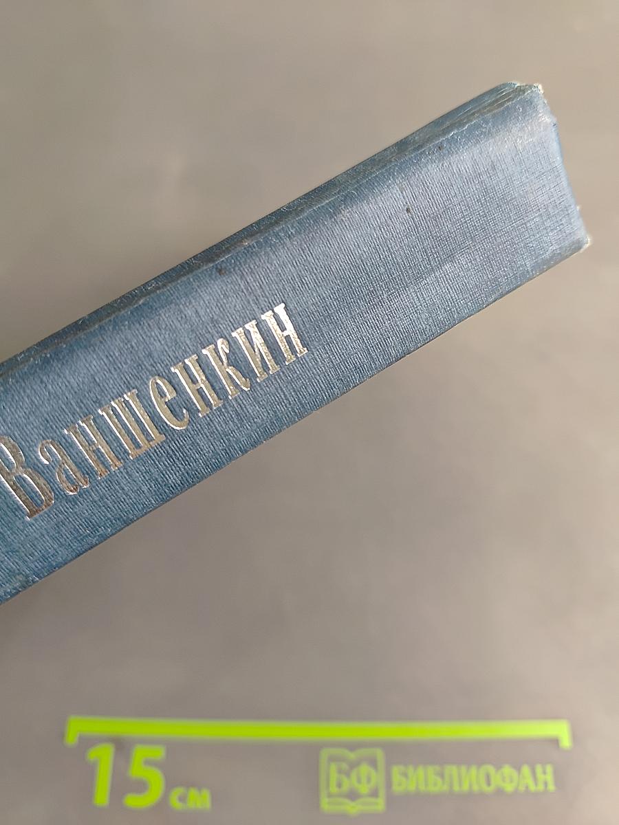 Писательский клуб