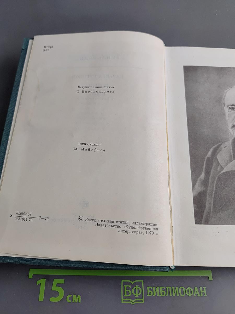 Карьера Ругонов. Добыча