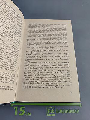 Битые козыри