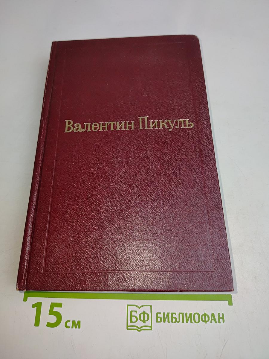 Мальчики с бантиками. Реквием каравану PQ-17
