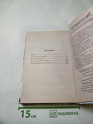 Грааль никому не служит