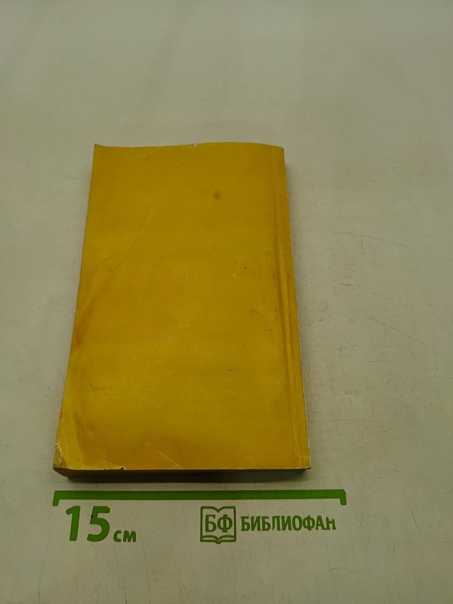 Домашнее консервирование и хранение пищевых продуктов