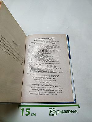 Грааль никому не служит