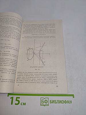 Заочные математические олимпиады