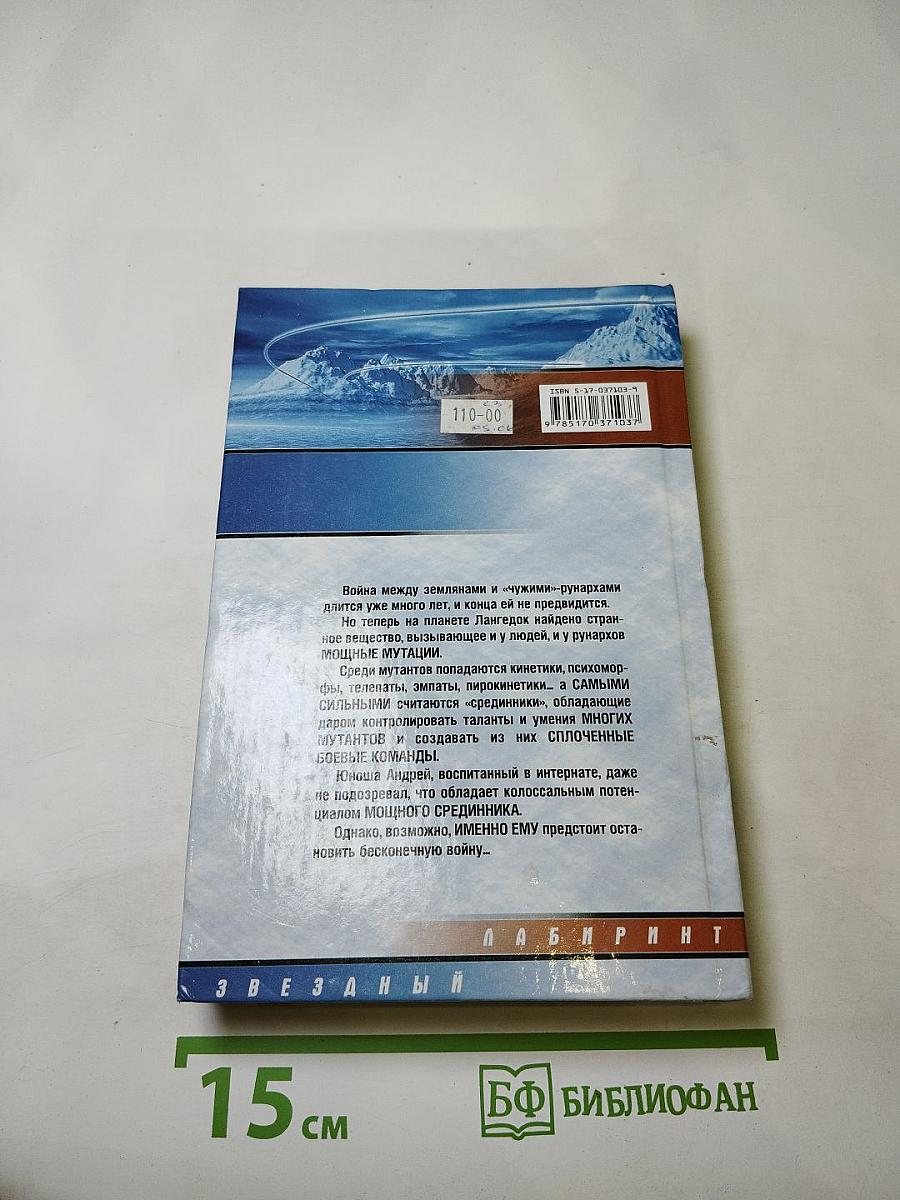 Грааль никому не служит