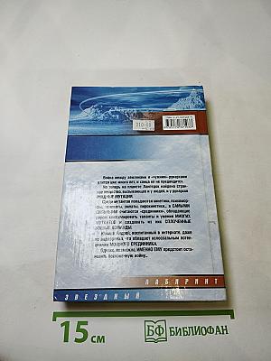 Грааль никому не служит