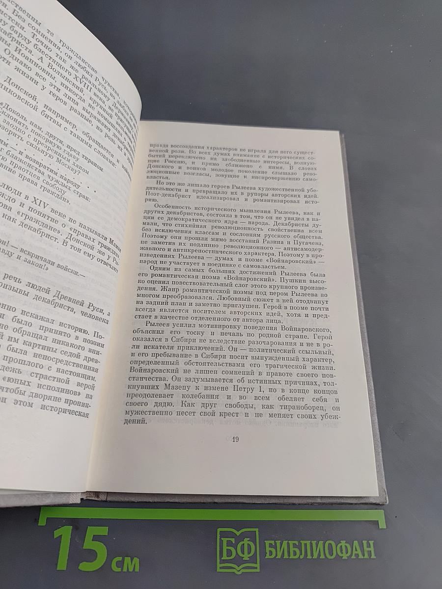 Избранное