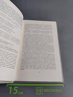 Избранное