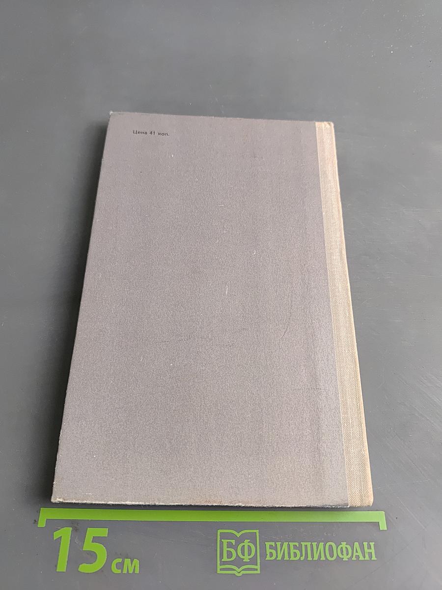 Избранное