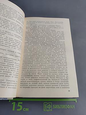 Крестоносцы
