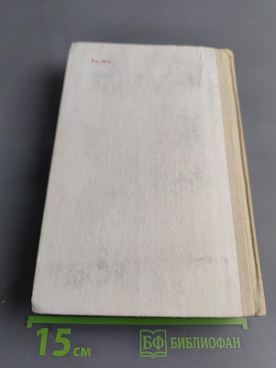Крестоносцы