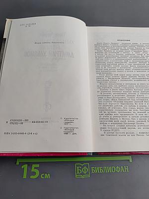 Дмитрий Ульянов