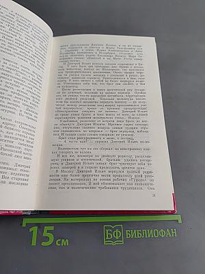 Дмитрий Ульянов