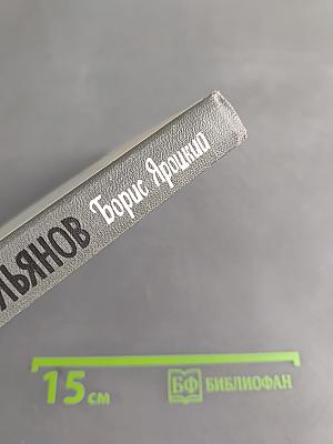 Дмитрий Ульянов