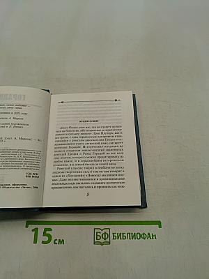 Оды