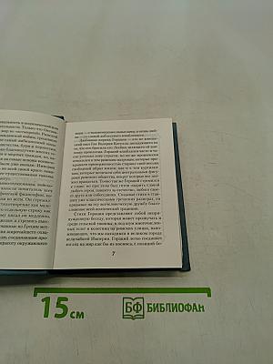 Оды