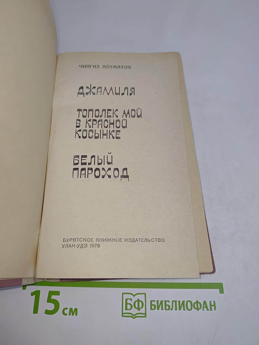 Повести