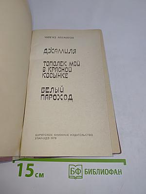 Повести