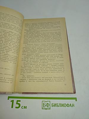 Повести