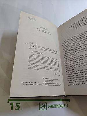 Смерть – дело одинокое