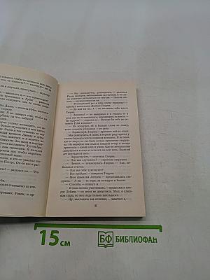 Загнанных лошадей пристреливают, не правда ли?