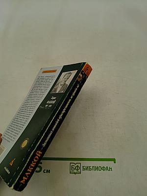 Загнанных лошадей пристреливают, не правда ли?