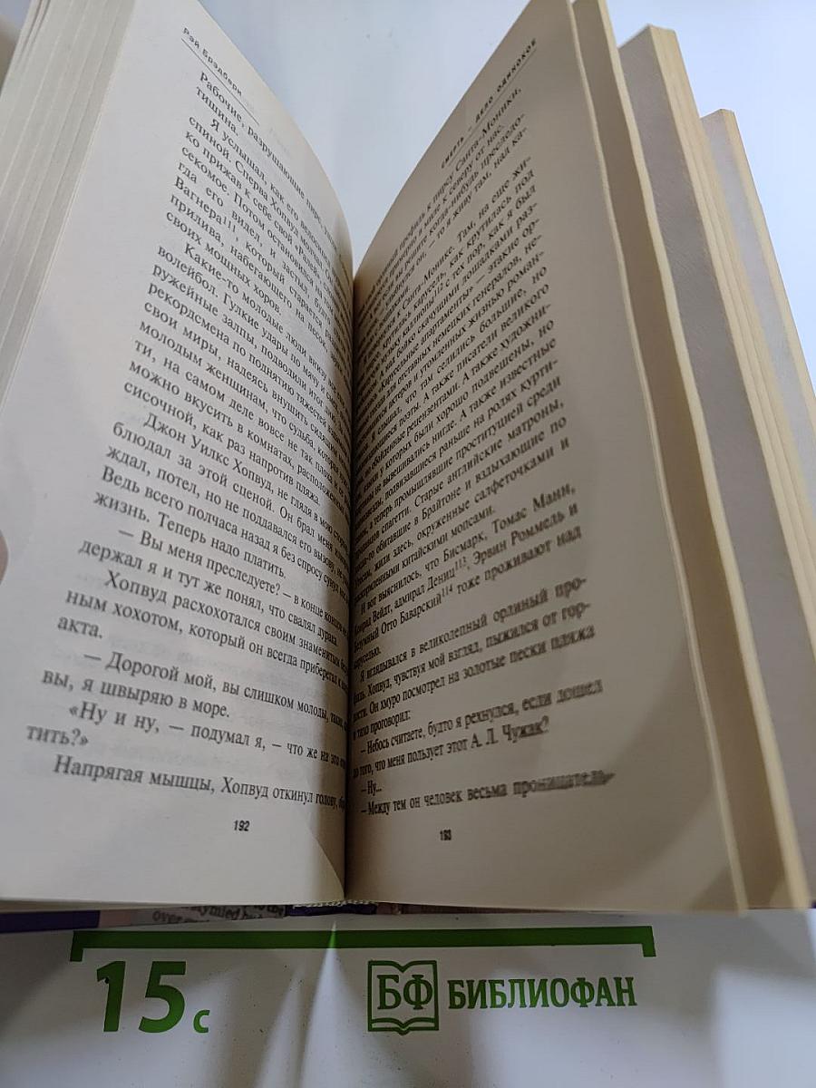 Смерть – дело одинокое