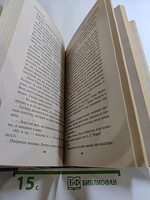 Смерть – дело одинокое