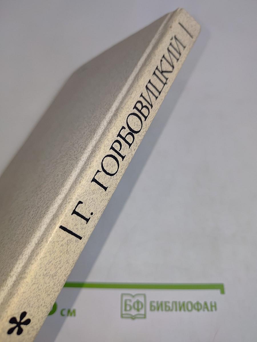 Приказ номер один