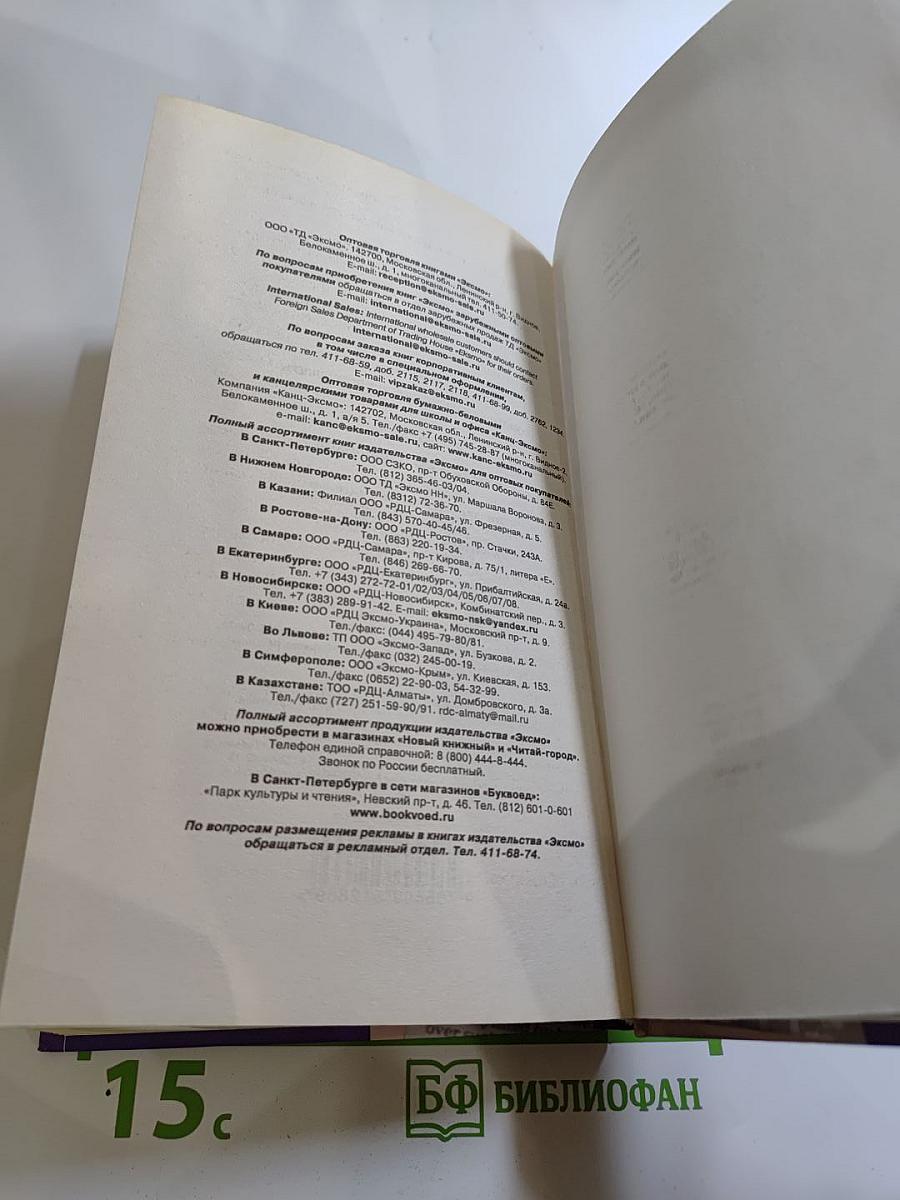 Смерть – дело одинокое