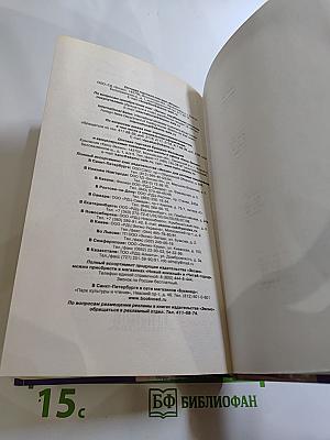 Смерть – дело одинокое