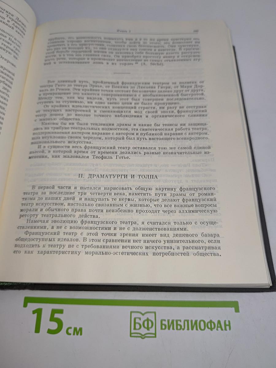 Лики творчества
