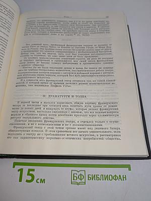 Лики творчества