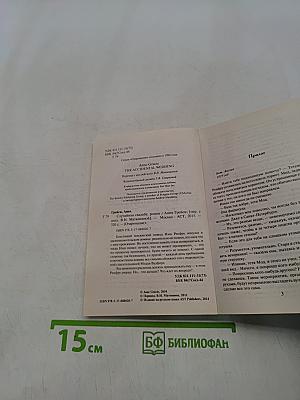 Суражайная свадьба