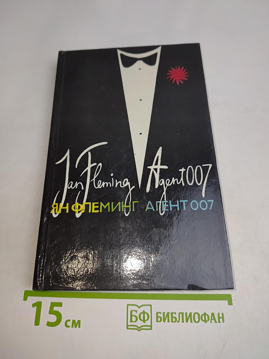 Человек с золотым пистолетом