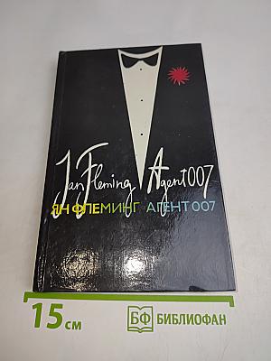 Человек с золотым пистолетом