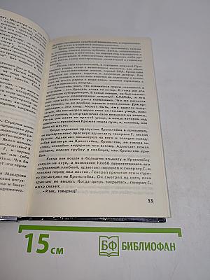 Человек с золотым пистолетом
