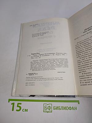 Сердце с перцем