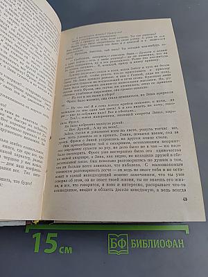 Созвездие Стрельца