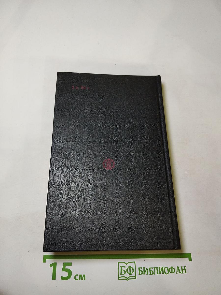 Пряно-ароматические растения