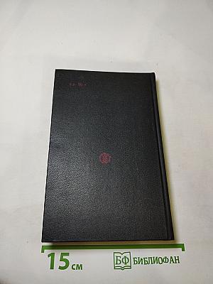 Пряно-ароматические растения