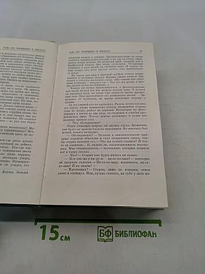 Зарубежная повесть