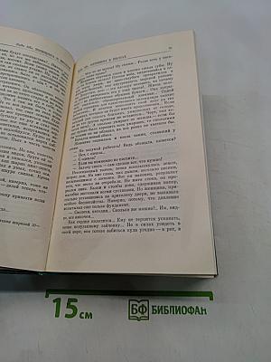 Зарубежная повесть