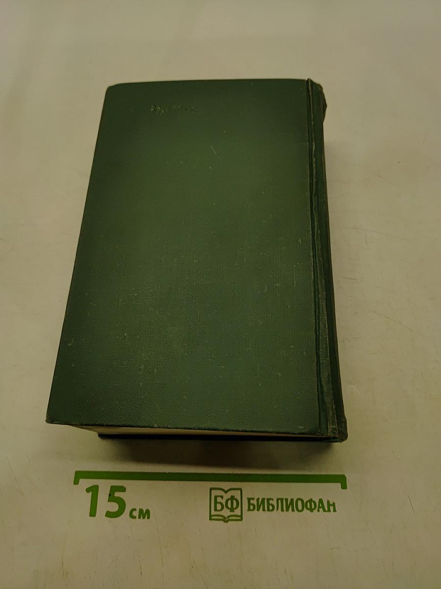Зарубежная повесть