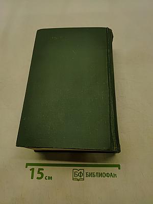 Зарубежная повесть