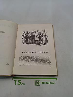 Чапаев