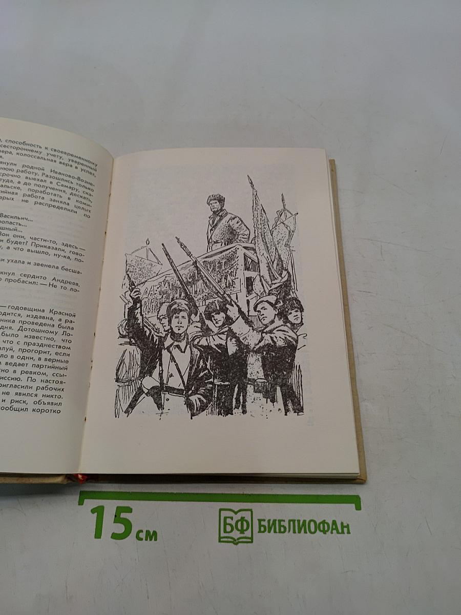 Чапаев