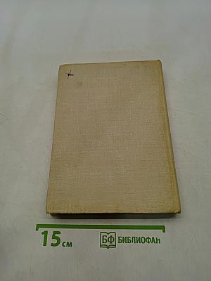 Чапаев