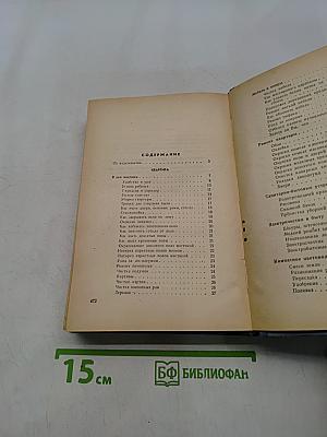 Полезные советы