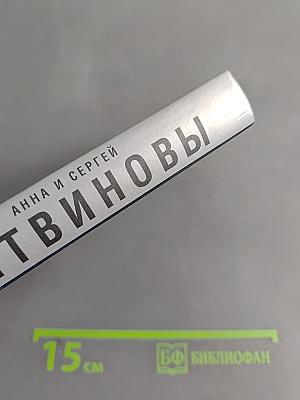 Почтовый голубь мертв